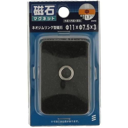 YAHATA ネオジムリング パイ11×3