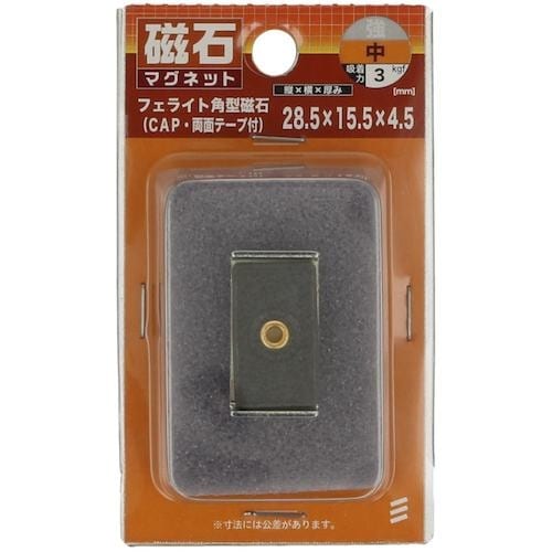 YAHATA フェライト角型(カバー、シール付)