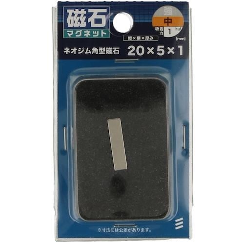YAHATA ネオジム角型 20×5×1