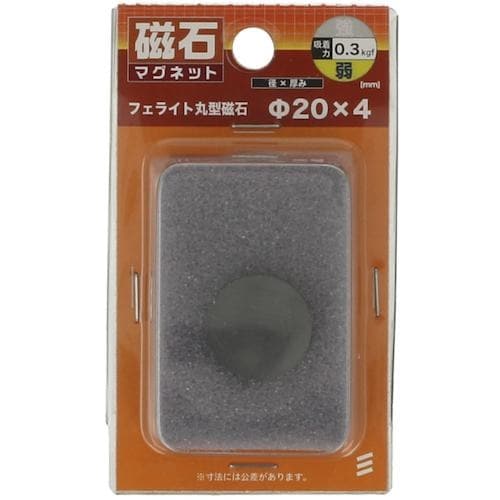 YAHATA フェライト丸型 パイ20×4