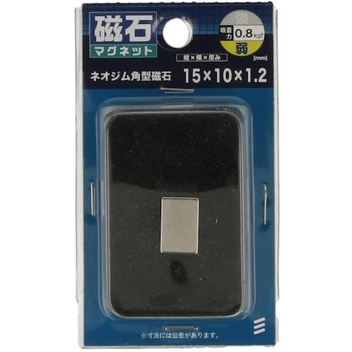 YAHATA ネオジム角型 15×10×1.2