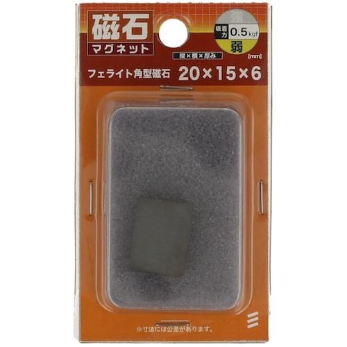 YAHATA フェライト角型 20×15×6