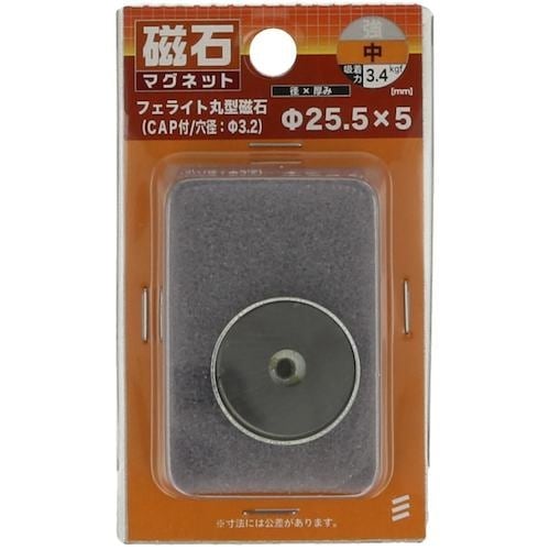 YAHATA フェライト丸型(カバー付) パイ25