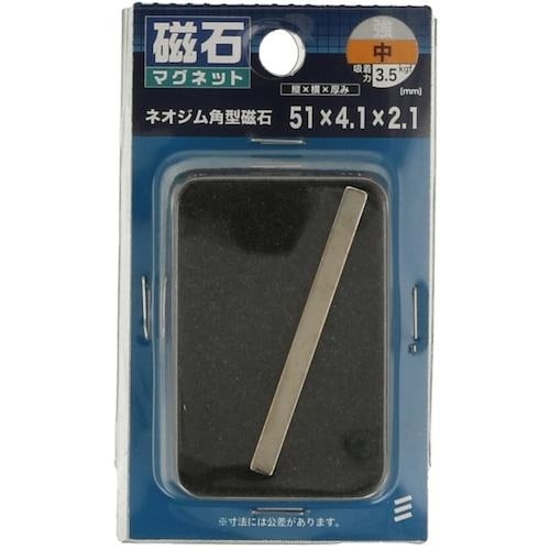 YAHATA ネオジム角型 51×4.1×2.1