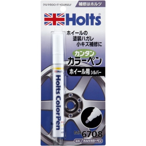 Holts MH6708 カラーペン ホイール用