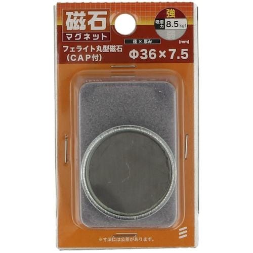 YAHATA フェライト丸型(カバー付) パイ36