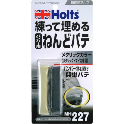Holts MH227 ミックスボンドバンパー(シ
