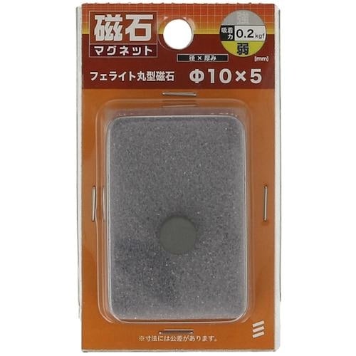 YAHATA フェライト丸型 パイ10×5