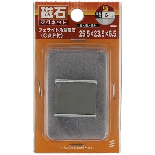 YAHATA フェライト角型(カバー付) 25×2