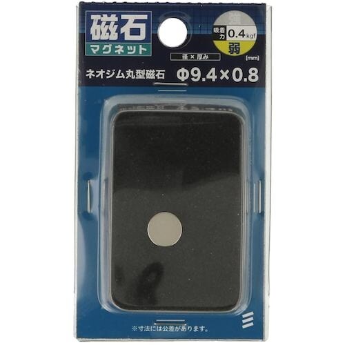 YAHATA ネオジム丸型 パイ9.4×0.8