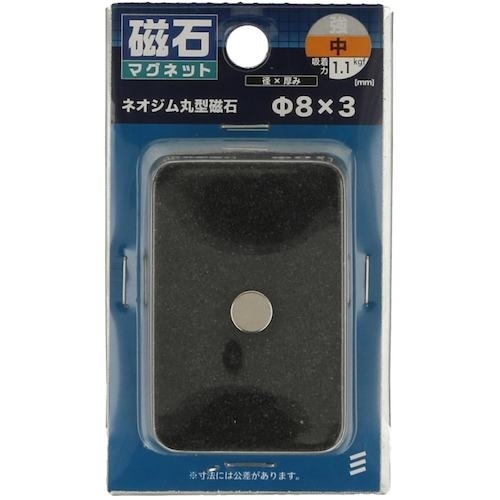 YAHATA ネオジム丸型 パイ8×3