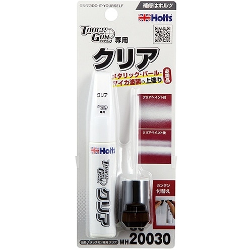 Holts MH20030 タッチガン専用クリア