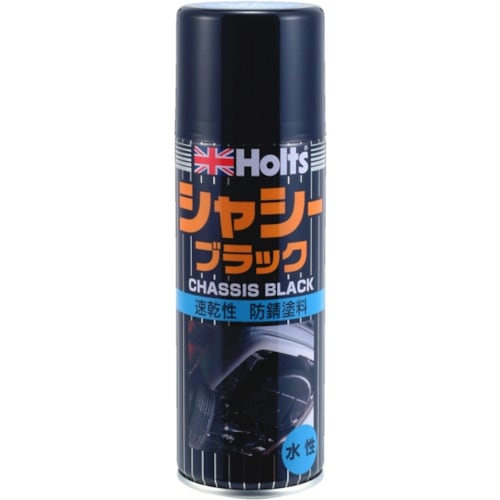 Holts MH617 シャシーブラック(水性)