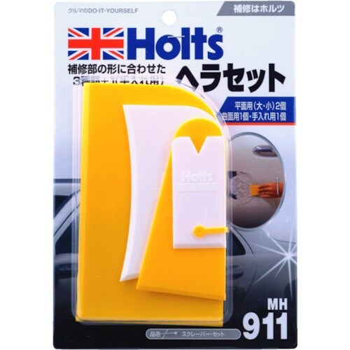 Holts MH911 スクレーパー・セット 49