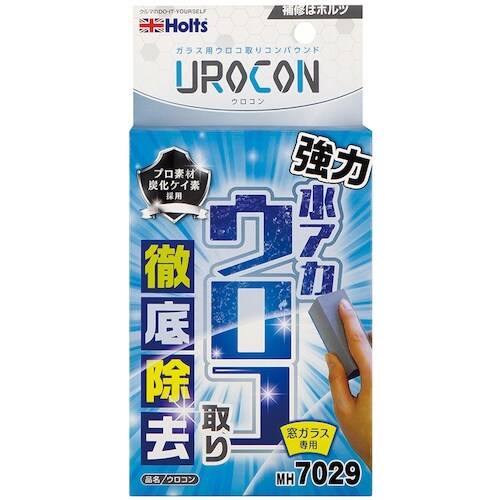 Holts MH7029 ウロコン 4978955