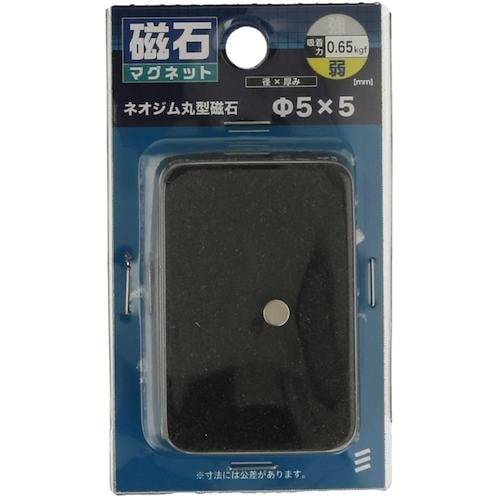 YAHATA ネオジム丸型 パイ5×5