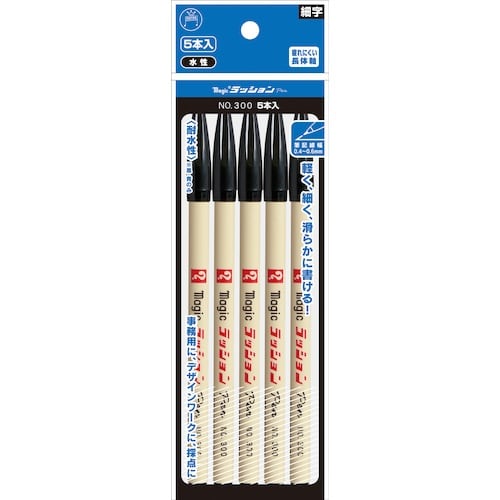 マジックインキ ラッションペンNo.300 5本パ