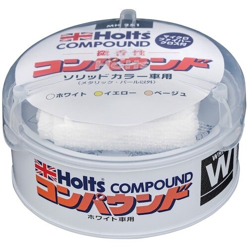 Holts MH251 ティン・コンパウンド ホワ
