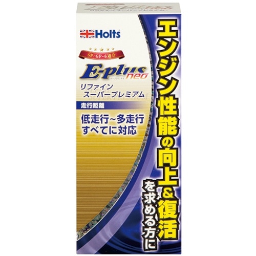 Holts MH7892 E−plus neo エ