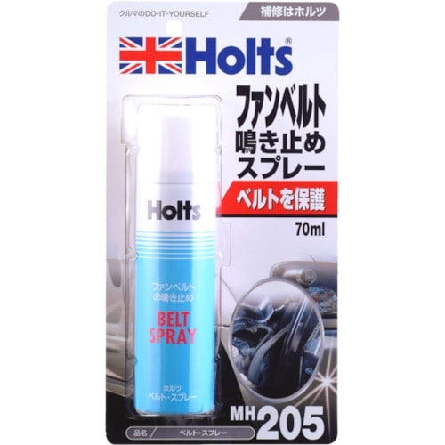 Holts MH205 ベルト・スプレー 4978