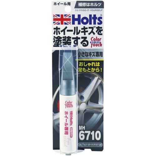 Holts MH6710 カラータッチ ホイール用
