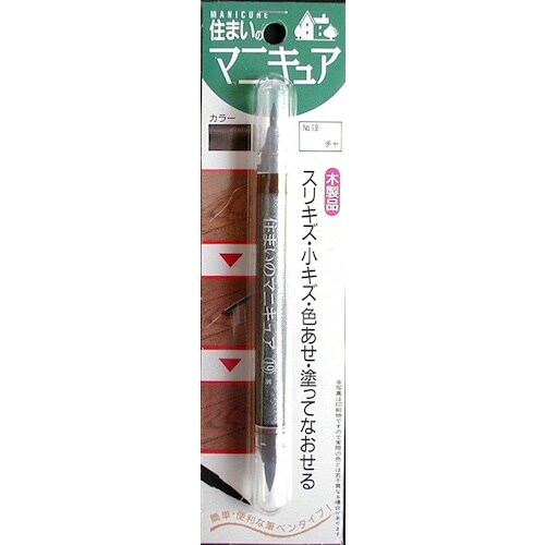 建築の友 住まいのマニキュアBP NO,19 茶