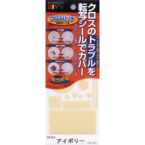 建築の友 クロスパッチ・転写タイプ(アイボリー)