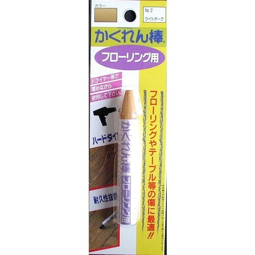 建築の友 かくれん棒フローリング用BP NO,2