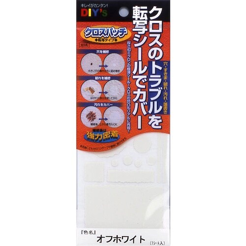 建築の友 クロスパッチ・転写タイプ(オフホワイト)