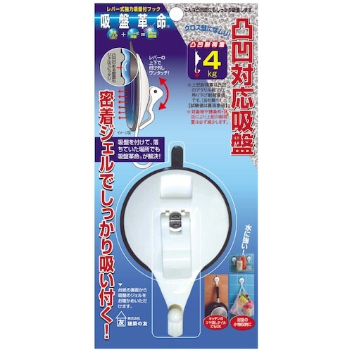 建築の友 吸盤革命 フック 小