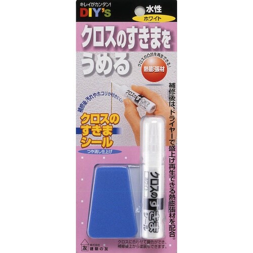 建築の友 クロスのすきまシール ホワイト