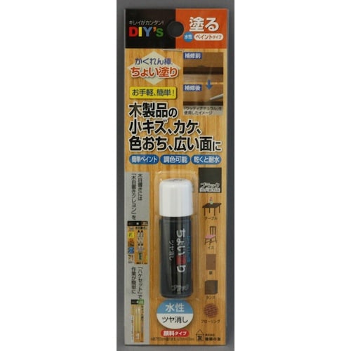 建築の友 かくれん棒・ちょい塗り ブラック