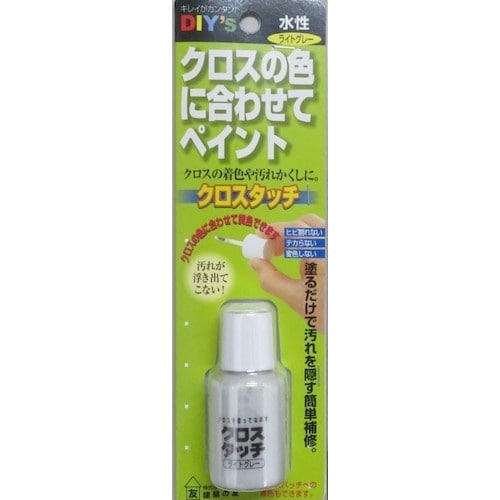 建築の友 クロスタッチ ライトグレー