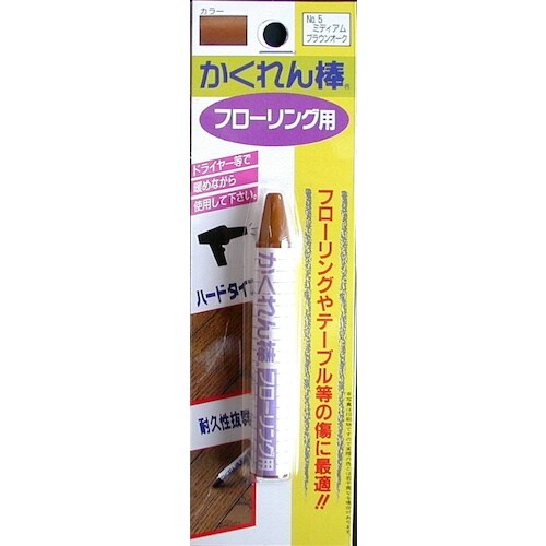 建築の友 かくれん棒フローリング用BP NO,5