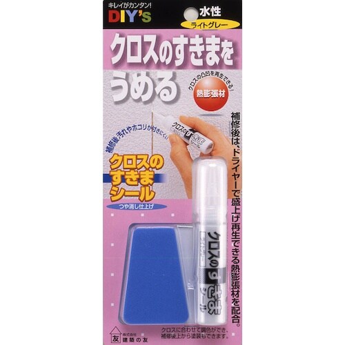 建築の友 クロスのすきまシール ライトグレー