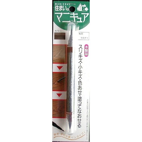 建築の友 住まいのマニキュアBP NO,20 うす