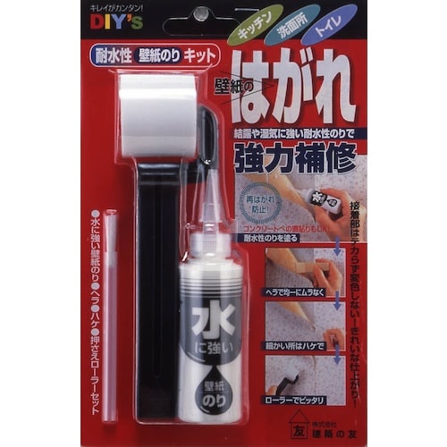 建築の友 耐水性壁紙のりキット