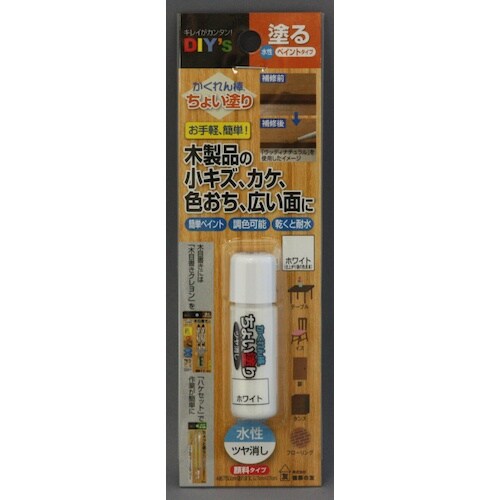 建築の友 かくれん棒・ちょい塗り ホワイト