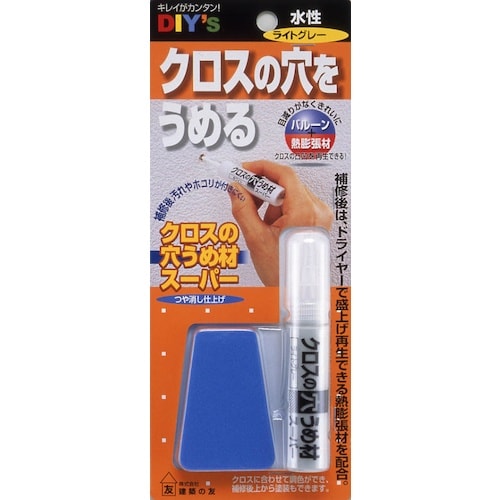 建築の友 クロスの穴うめ材スーパー ライトグレー