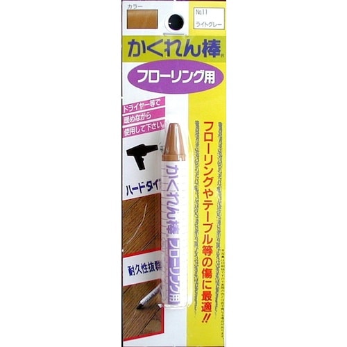 建築の友 かくれん棒フローリング用BP NO,11