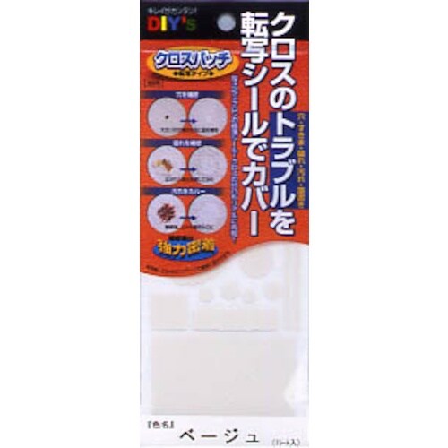 建築の友 クロスパッチ・転写タイプ(ベージュ)