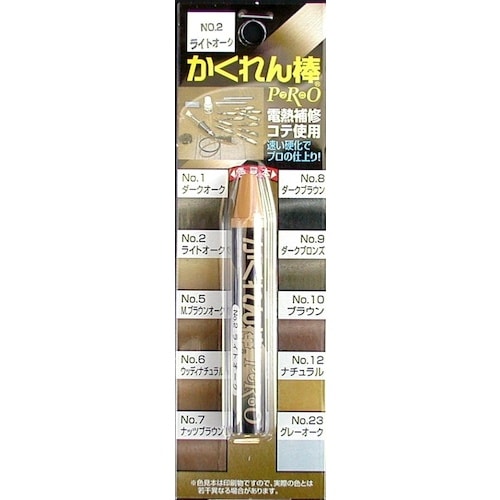 建築の友 かくれん棒プロ NO,2 ライトオーク