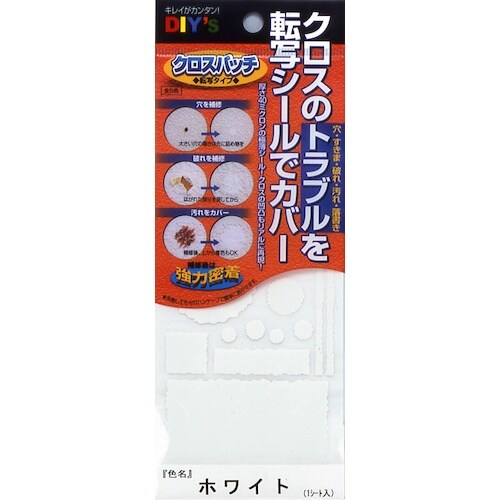 建築の友 クロスパッチ・転写タイプ(ホワイト)