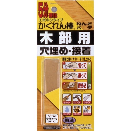 建築の友 ねんどパテ NO,2 ライトオーク