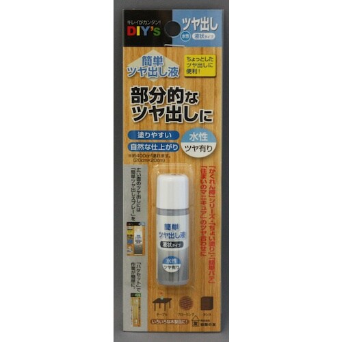 建築の友 簡単ツヤ出し液・ツヤ有り