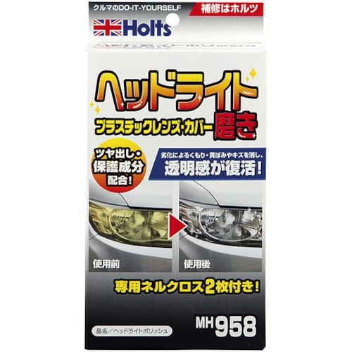 Holts MH958 ヘッドライトポリッシュ 4