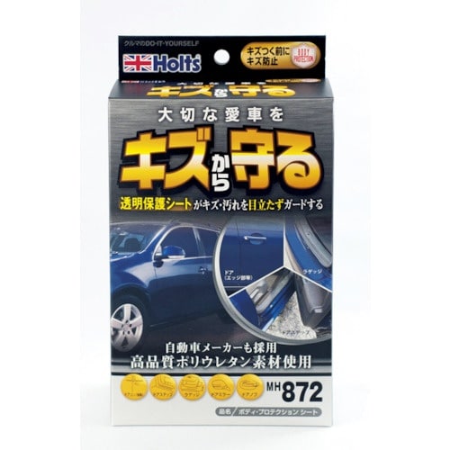 Holts MH872 ボディ・プロテクション シ