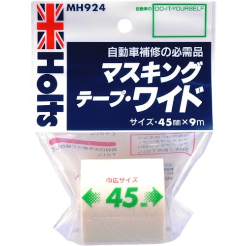 Holts MH924 マスキング・テープ・ワイド