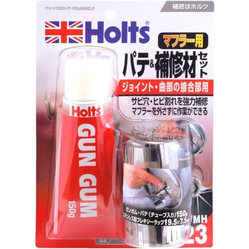 Holts MH723 フレキシーラップ(J) 4