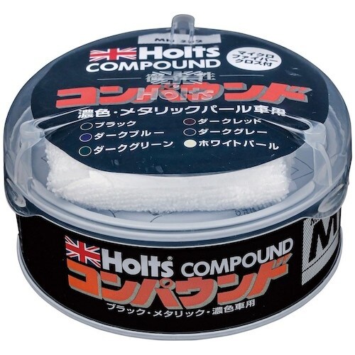 Holts MH252 ティン・コンパウンド ブラ